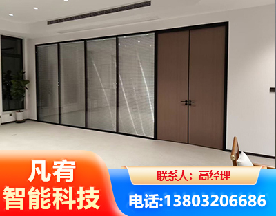 杭州玻璃隔断