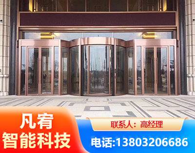 杭州旋转门