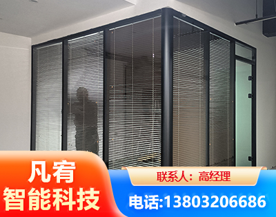 杭州玻璃隔断