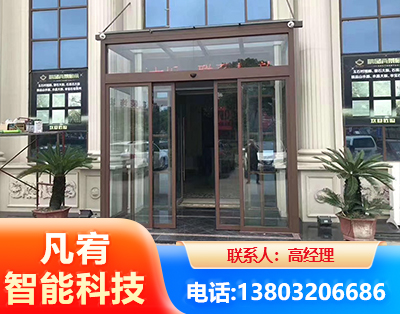 杭州自动门