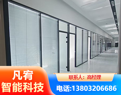 杭州玻璃隔断