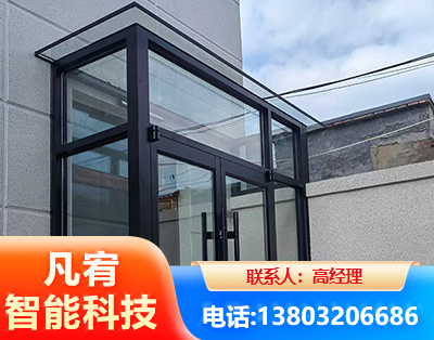 杭州肯德基门